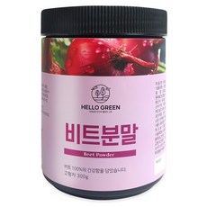 헬로우그린 청정지역 제주 레드비트 분말 가루 300g(통), 300g, 1개