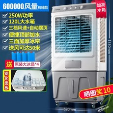 대우루컴즈이동식에어컨