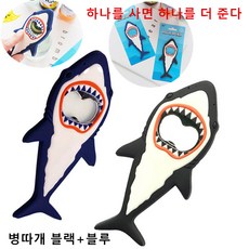 영국 런던 마그넷 병따개 맥주따개, 2개, D