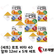 japan roto 대표 VITA 40 a 12ml 5개, 1cm, 1