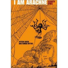 I Am Arachne : Fifteen Greek and Roman Myths, Square Fish