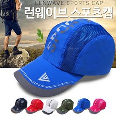 크래스트메시패치트리커캡 TOP01