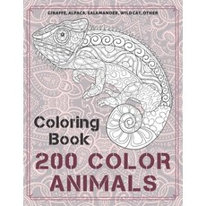 200 Color Animals - Coloring Book - Giraffe Alpaca Salamander Wild cat other Paperback, Independently Published, English, 9798583837793