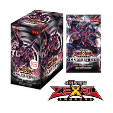 레거시오브더밸리언트