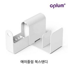 멀티 볼펜꽂이 북스탠디 에이플럼책꽂이 에이플럼북스탠디, 상품선택_레드