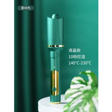 머리자동셋팅기
