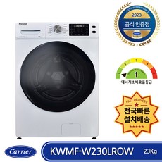 캐리어-클라윈드-드럼세탁기-KWMF-W230LROW-23kg-방문설치-화이트