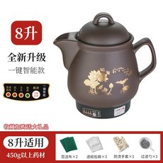 도자기주전자어항