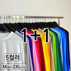 [1+1] 2장 묶음 이브컴퍼니 남녀공용 5컬러 30수 긴팔티 빅사이즈 M(95)-3XL(120) (5121-2)