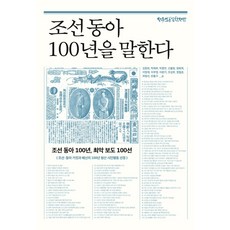 언론보도
