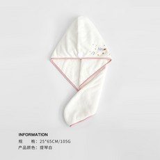 산리오헤어캡