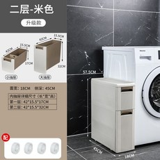 구형김치냉장고