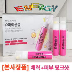 바이탈뷰티 슈퍼에센셜, 28회분, 1개