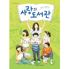 케빈에대하여프리즘오브