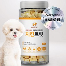 강아지 동결건조 간식 하루올데이 동결건조 치킨 트릿 100% 국내 제조 닭고기