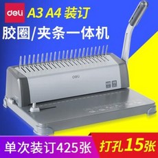 링클라이너
