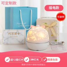 LED시크릿빔 수면등 우주 별자리 무드 수유 가정용, M
