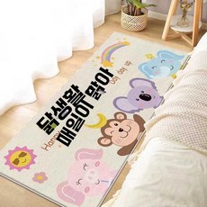 더 이공이사 침대밑러그 양털 한빛카페트 인테리어, 40x120cm 행운 가득