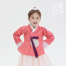 소담예인 소담예인 숲피아 여아한복 당의_SDDA02