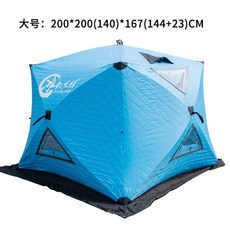 구호플러스코트