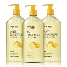 사이오스안티댄드러프