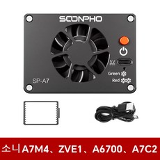  SOONPHO 카메라 쿨링팬 방열팬, 1개, 소니 ZV-E10/ZV1/A7C용 