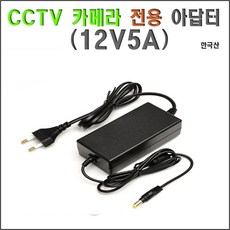 Full-Color 카메라 다후아 HAC-HFW1239TLMN-LED(3.6mm) 외 추가상품, CCTV용 아답터 12V5A - hac1630f