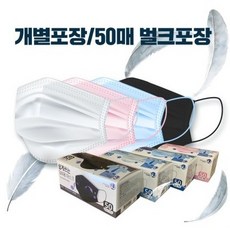 개별포장마스크블루