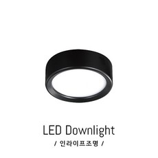복층천장조명