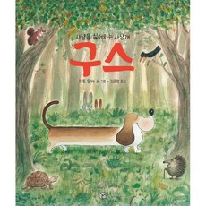 티토핸드워시