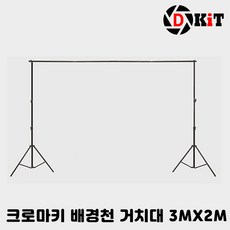 디키트 상품촬영 스튜디오촬영 크로마키 거치대3X2, 1개, 거치대 3X2 + 클램프 A