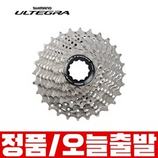  시마노 CS-R8000 CS-HG800 울테그라 카세트 스프라켓, 11-30T CS-R8000, 1개 