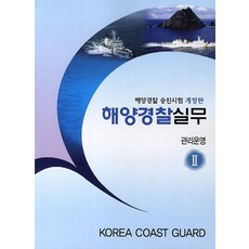 경안기획