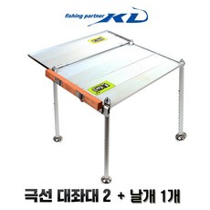  KD조구 극선 대좌대 2 YK-030 중충 좌대 / 대좌 날개 [그린피싱], 단일 