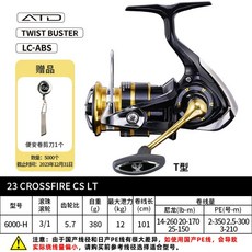 DAIWA 스피닝릴 민물 바다 낚시릴 CS2000 원투릴 낚시용품 CS3000 릴낚시, 왼손과 오른손 교환 가능, 6000-H(고속비)