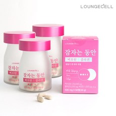 라운지셀 잠자는동안 비오틴콜라겐 60정, 3박스, 3개