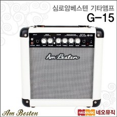 암베스텐b15