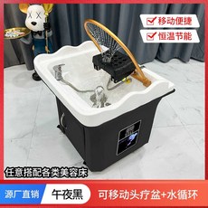 헤드 스파기계 물순환 온수 스팀 감겨주는 미스트 이동식 클리닝, 상세페이지 참고, 블랙