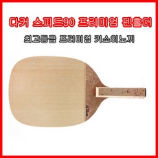 4e648da9cd0e7f31895ad4bfe5b3d73260a9bb609110fca3cbed59ba82ba.jpeg