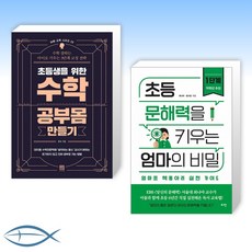 상상체험키즈월드부산