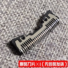 호환 면도기 ES7037 ES9087 면도날 ES7038 ES7046 파나소닉, 칼날 1개(케이스없음)