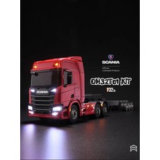 올랜두 헌터 RC 크롤러 모델 스카니아 R650 Oh32T01 키트 스카니아 트랙터 트럭용 1/32, 8.trnasmission