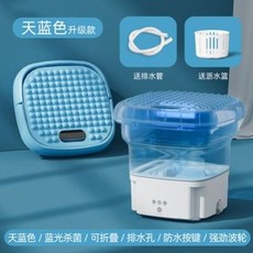 신일음식물짤순이