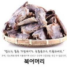 없음 북어머리 (5kg) 5kg, 1개