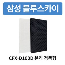 삼성블루스카이5000