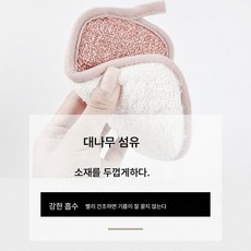 유죽섬유가 묻지않는 설거지 스폰지 워머 주방수세미 냄비 신기 상하지 않음 냄비 두껍게 양면 설거지 행주, 색깔4, 16.5cm * 9.5cm, 1개
