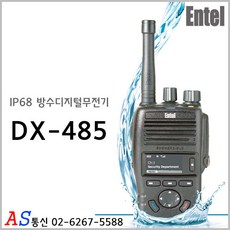 엔텔dx485배터리