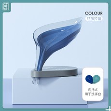 비누받침대 케이스 홀더 걸이 거치대 비누곽 비누각 비누통, 나이아가라 블루 [새로운 적용 가능한 핸드 워시 스테이션] 1 팩