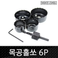 모스홀쏘