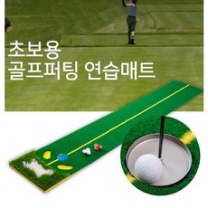스크린골프기계